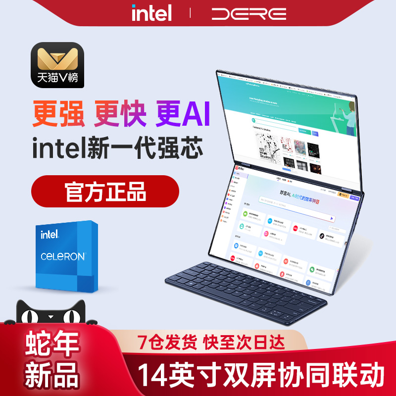 戴睿双屏14英寸笔记本触控电脑