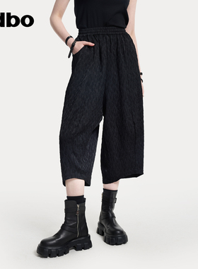 odbo/欧迪比欧抗皱压褶设计感阔腿裤女春秋新款百搭时尚直筒裤子