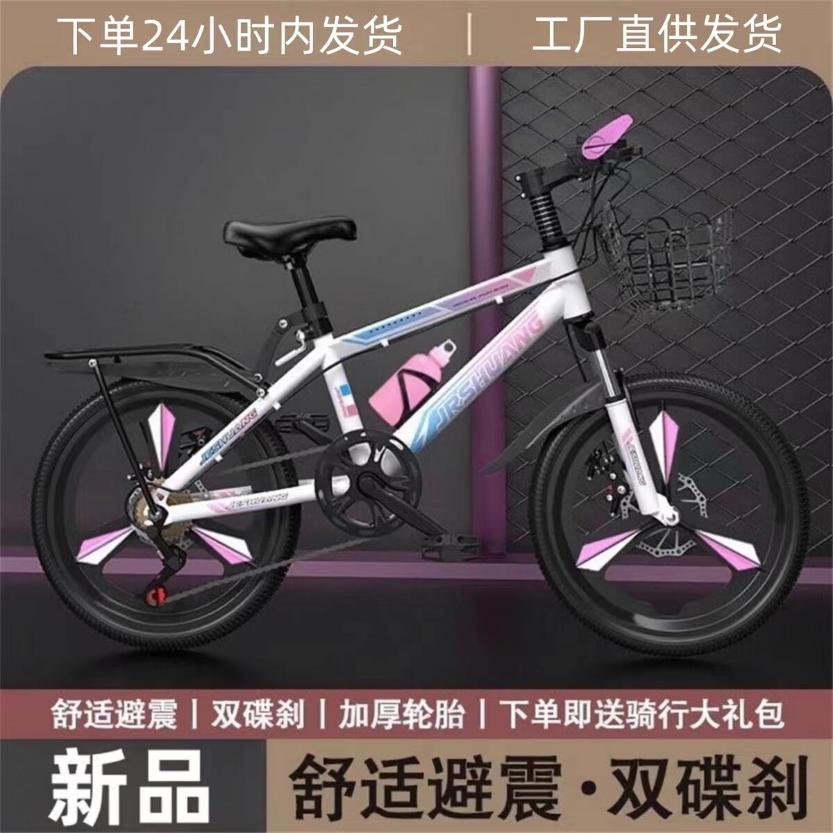 自行车儿童6-8-15岁男童女孩中大童小孩青少年学生单车变速山地车