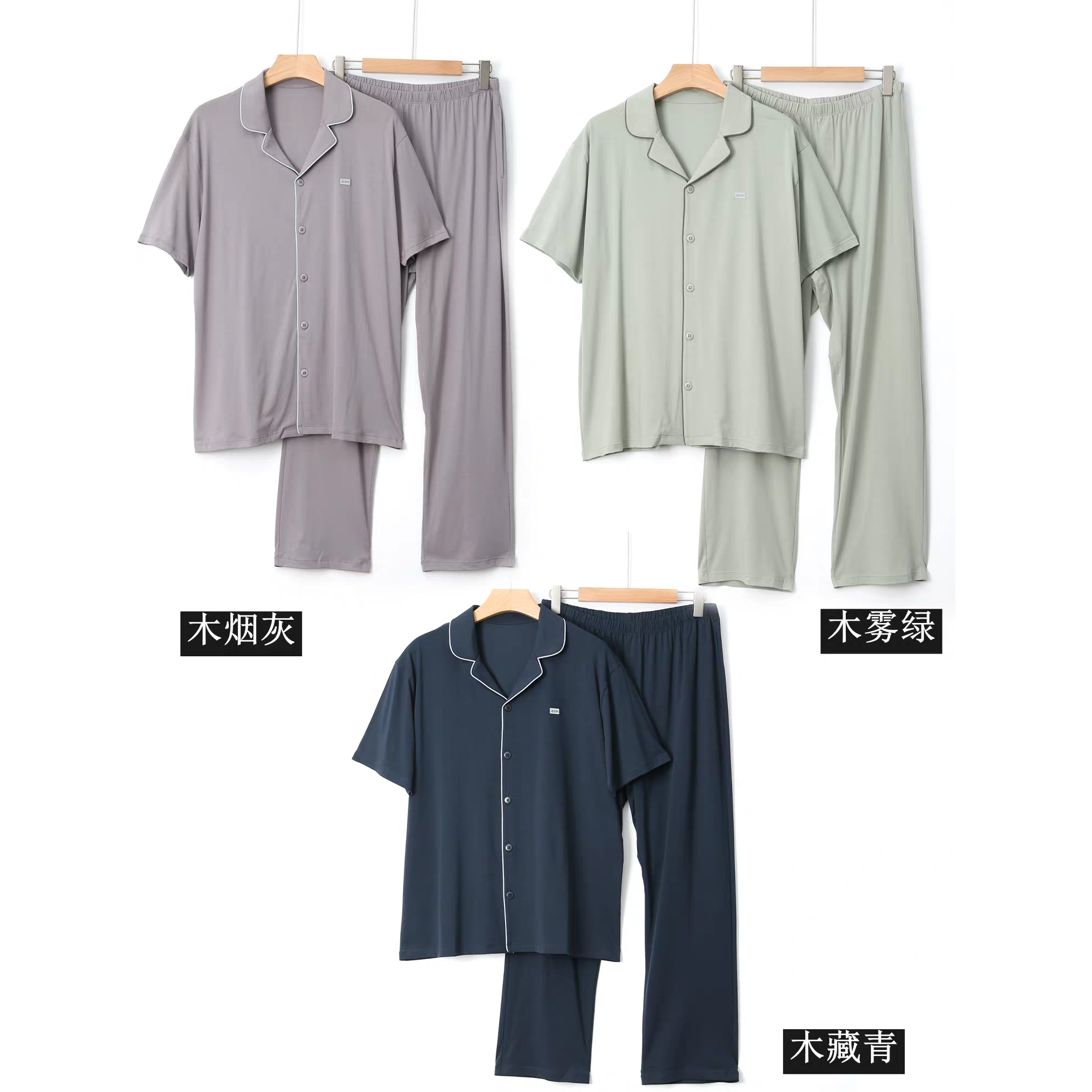 Caser 凯撒男士森格全棉西装领简约家居服套装短袖长裤AM01-6825