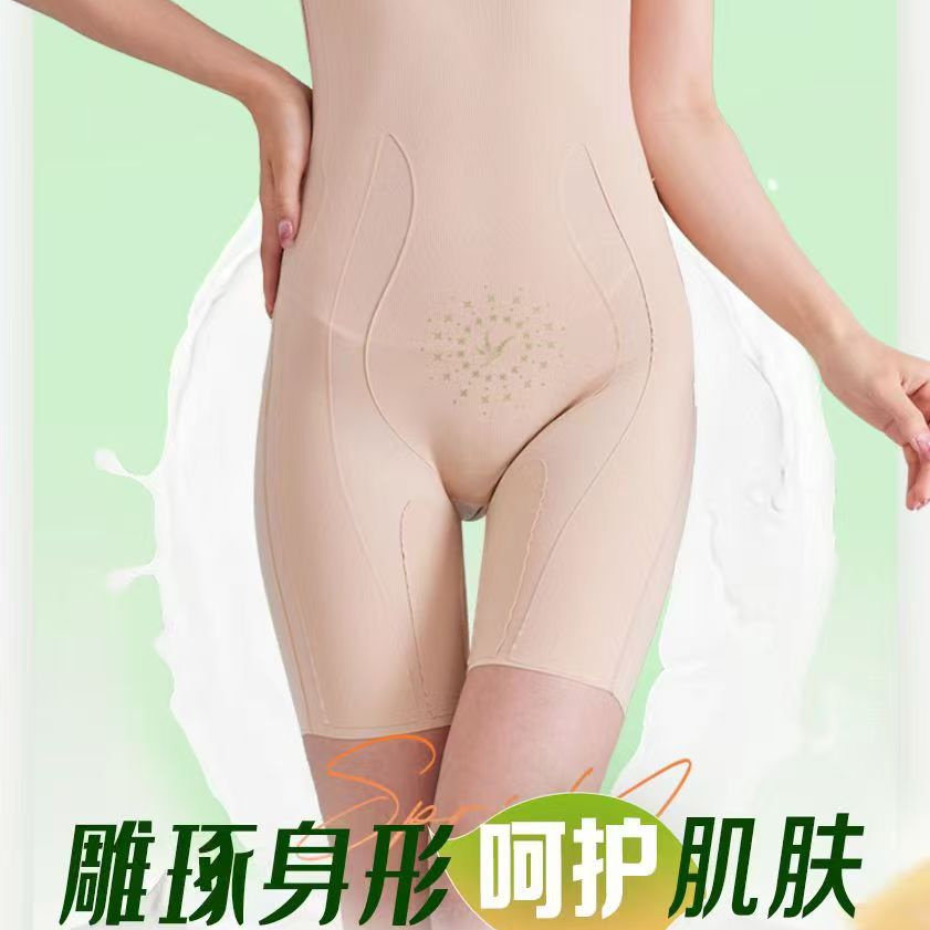 新品茉茜朵朵3954纤体衣塑身衣