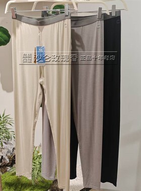 凯撒女士轻暖鹅绒蛋白秋裤保暖明筋腰头单裤60-5075