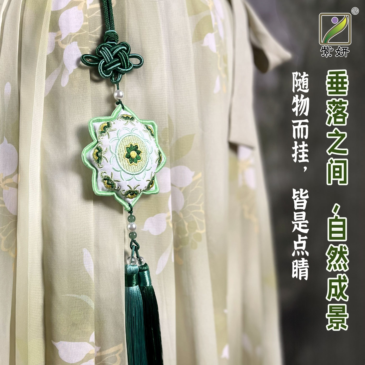 双色流苏刺绣包边香囊古风挂件中国风中药香包车挂包挂汉服配件