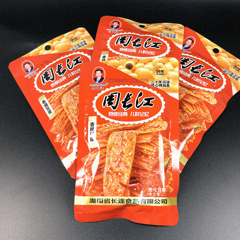 周长江22克香辣豆皮湖南特产童年怀旧小零食辣条宿舍追剧小吃