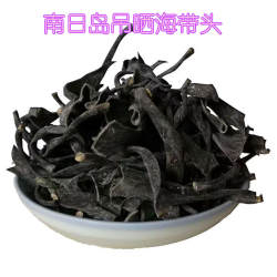 福建南日岛海带头干货 无沙吊晒干海带头 煲汤火锅食材海干货1斤