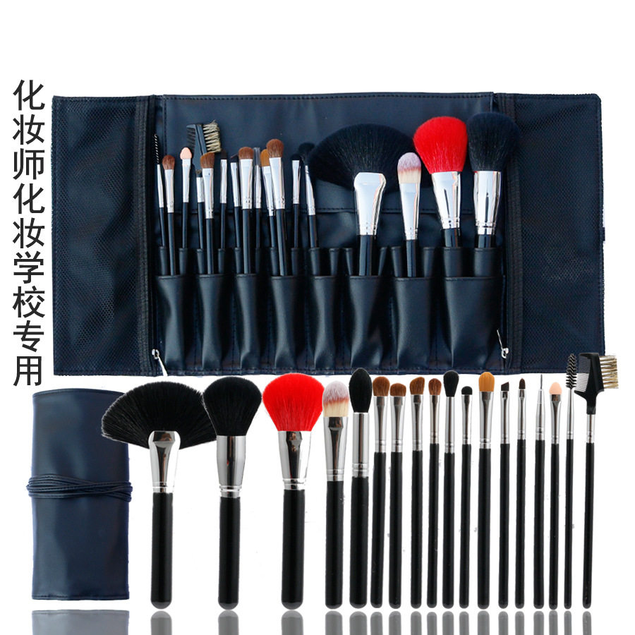 化妆刷套装初学全套刷子点彩遮瑕化妆刷