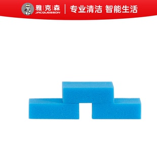 雅克森洗地机D1耗材配件 过滤海绵*3
