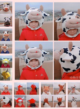 亲子幼儿园年会舞台头套
