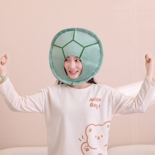 乌龟壳子头套帽子 毛绒头套 拍照道具 卡通头套  表演道具