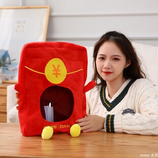 红包拿来~新年卡通搞怪钱包头套帽子头饰可爱少女卖心萌自拍道具