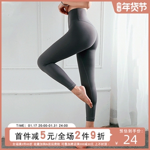 瑜伽裤健身裤女九分裤裤子跑步高腰运动裤外穿薄款提臀紧身裤夏季