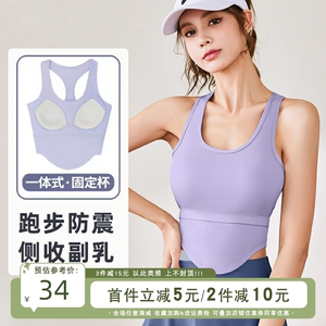 运动内衣女防震带胸垫跑步健身训练背心高强度外穿瑜伽服上衣文胸