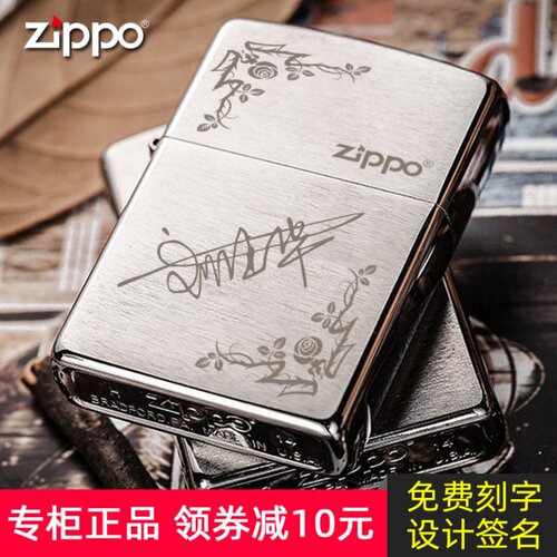 个性定制礼物煤油打火机Zippo