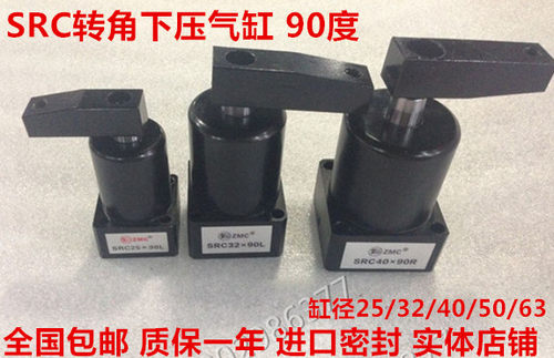 全国包邮，另有双横臂款HSR,   工装、夹具、治具、检具 加工中心专用，取代手工快速夹钳，提高生产效率，降低工伤事故。 本气缸有5种大小，可根据所需的夹持力选择大小，再选择左转/右转，库存充足，发货快。 【厂家直销，一体活塞杆，双层进口防尘圈，量大请联系展柜】