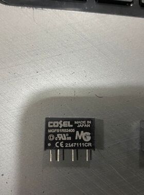 COSEL 封装:SIP,17x8.5mm 电源模块 MGFS1R52405 全新原装 9V~36V