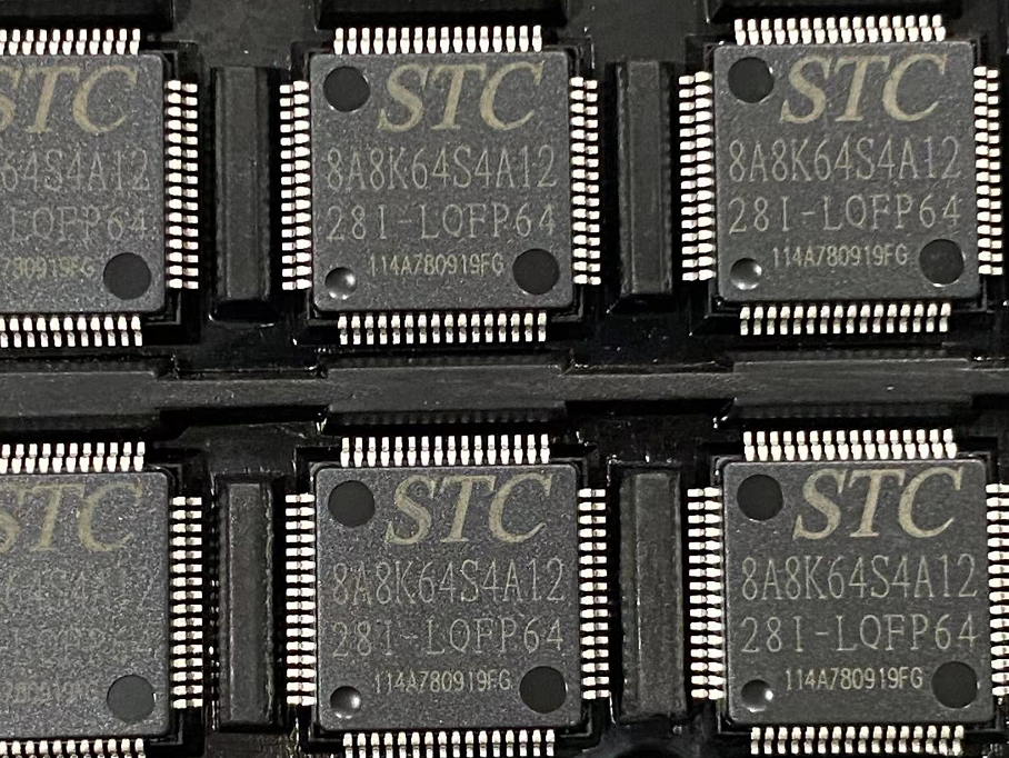 STC封装LQFP64单片机微处理器