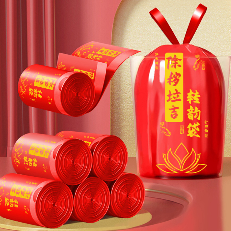 除秽拉吉转运垃圾袋45x50cm中号
