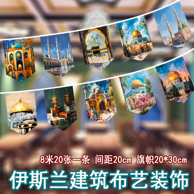 建筑装饰画阿拉伯摩洛哥清真寺挂画餐厅兰州拉面馆壁画图片