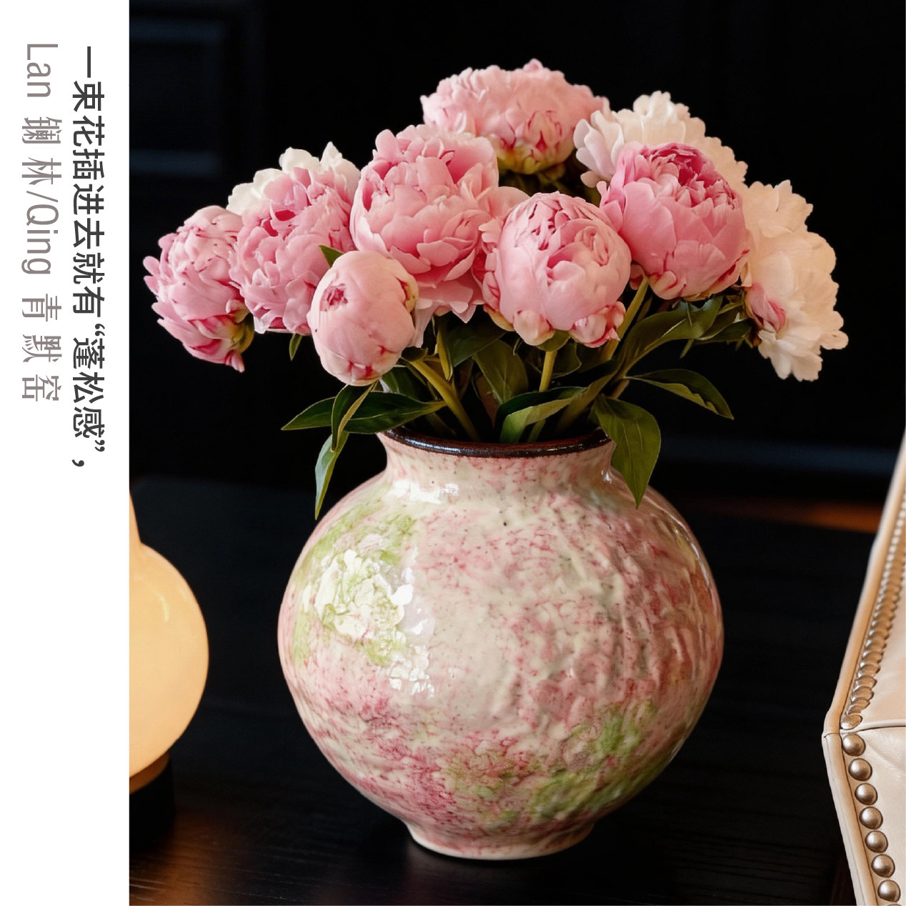 新中式花瓶摆件景德镇陶瓷客厅桌面水养鲜花民宿茶室装饰万有引力