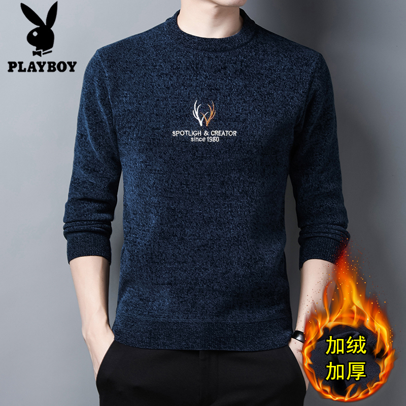 花花公子100%雪尼尔冬季男士加绒加厚羊绒毛衣青年圆领针织打底羊