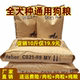 便宜成幼犬通用型金毛100斤流浪土狗 狗粮40斤装 热销100万 大包装