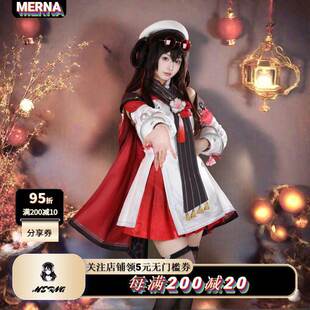 原神海灯节cos服胡桃宿雪桃红香菱岁夜欢华cosplay二次元动漫套装