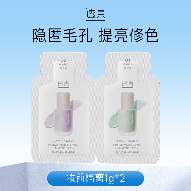 ͸С1g+1gױǰʪͳױȷɫëUʵ206Ԫ,ۺ51.5/