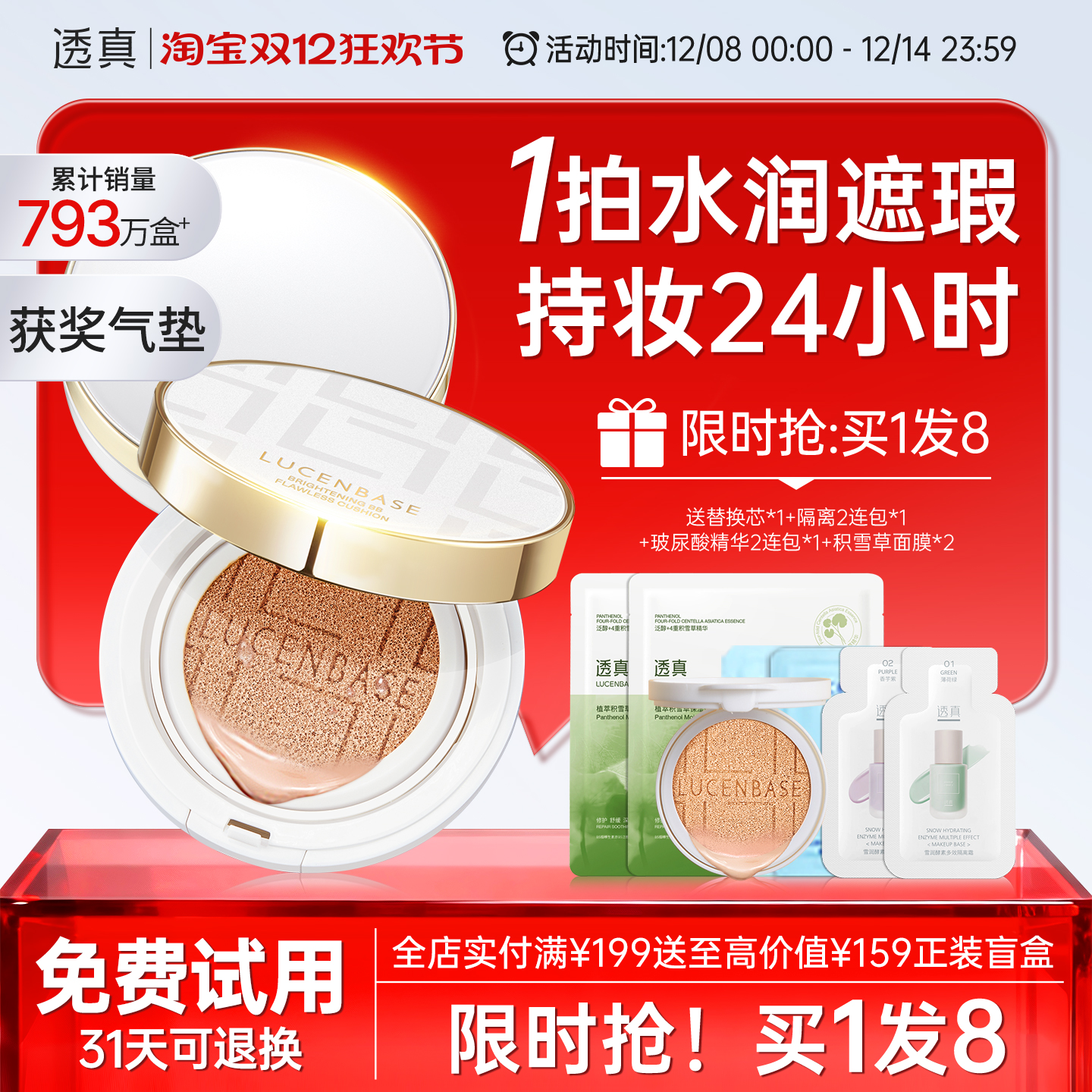 ͸bb˪観־òױ۵ҺƤʪƷٷ콢Ů 79.9Ԫ