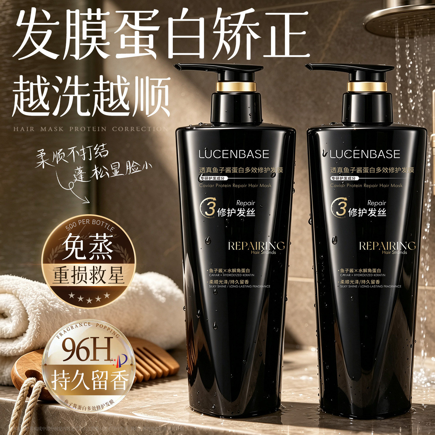央ma+商超爆卖100w+丨发膜第1名图片