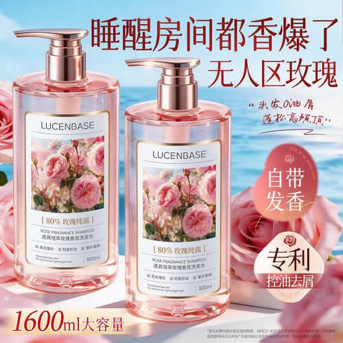 央妈力荐！控油蓬松洗发水第1名