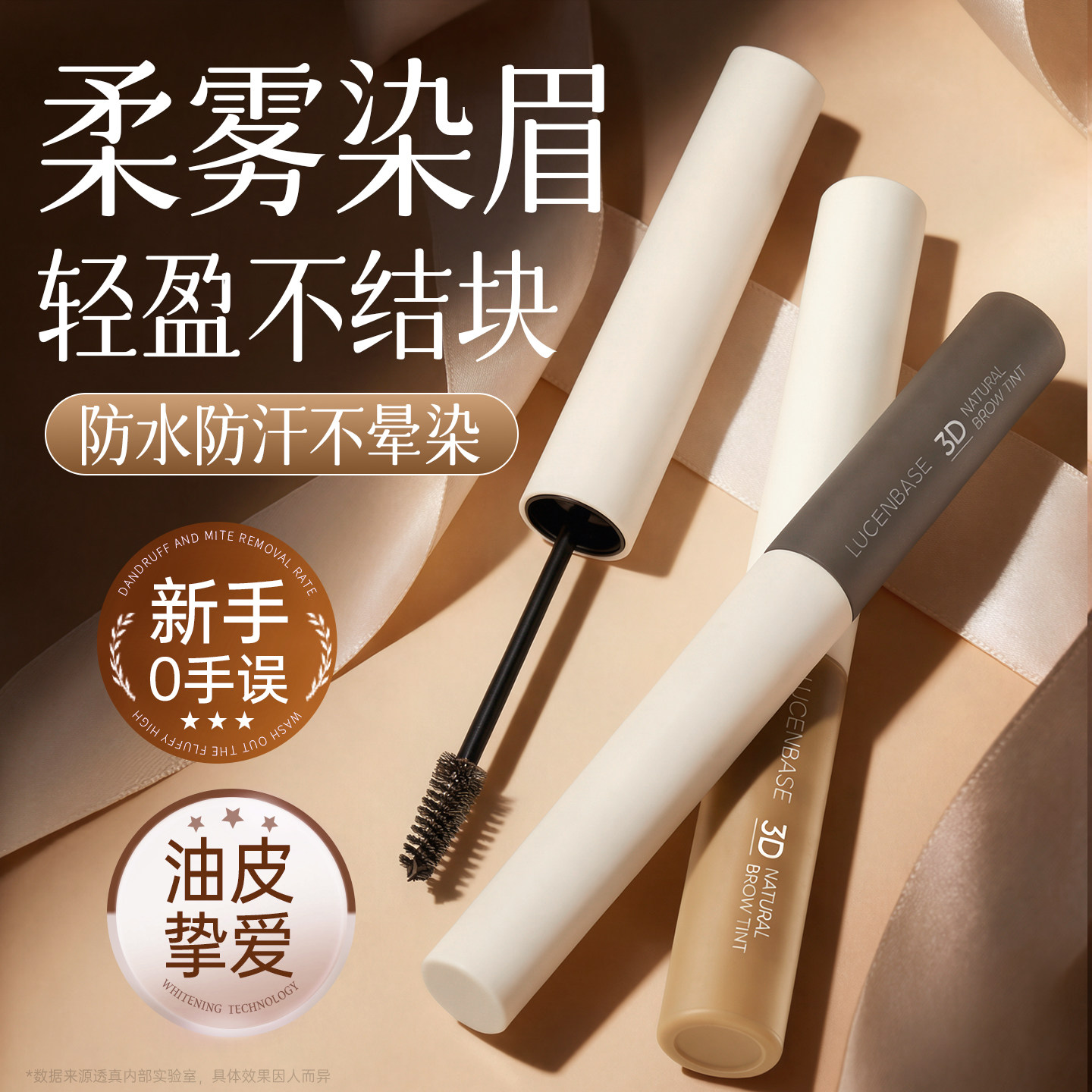 染眉膏女浅色防水持久不脱色棕色定型自然立体野生眉笔眉毛染色膏