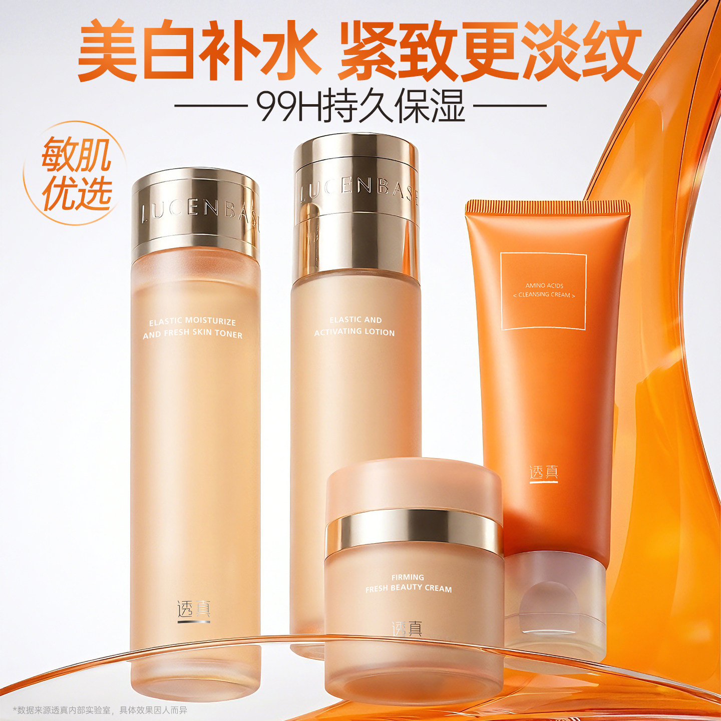 双抗水乳护肤套装抗皱紧致去黄美白提亮保湿衰化妆正品官方旗舰店