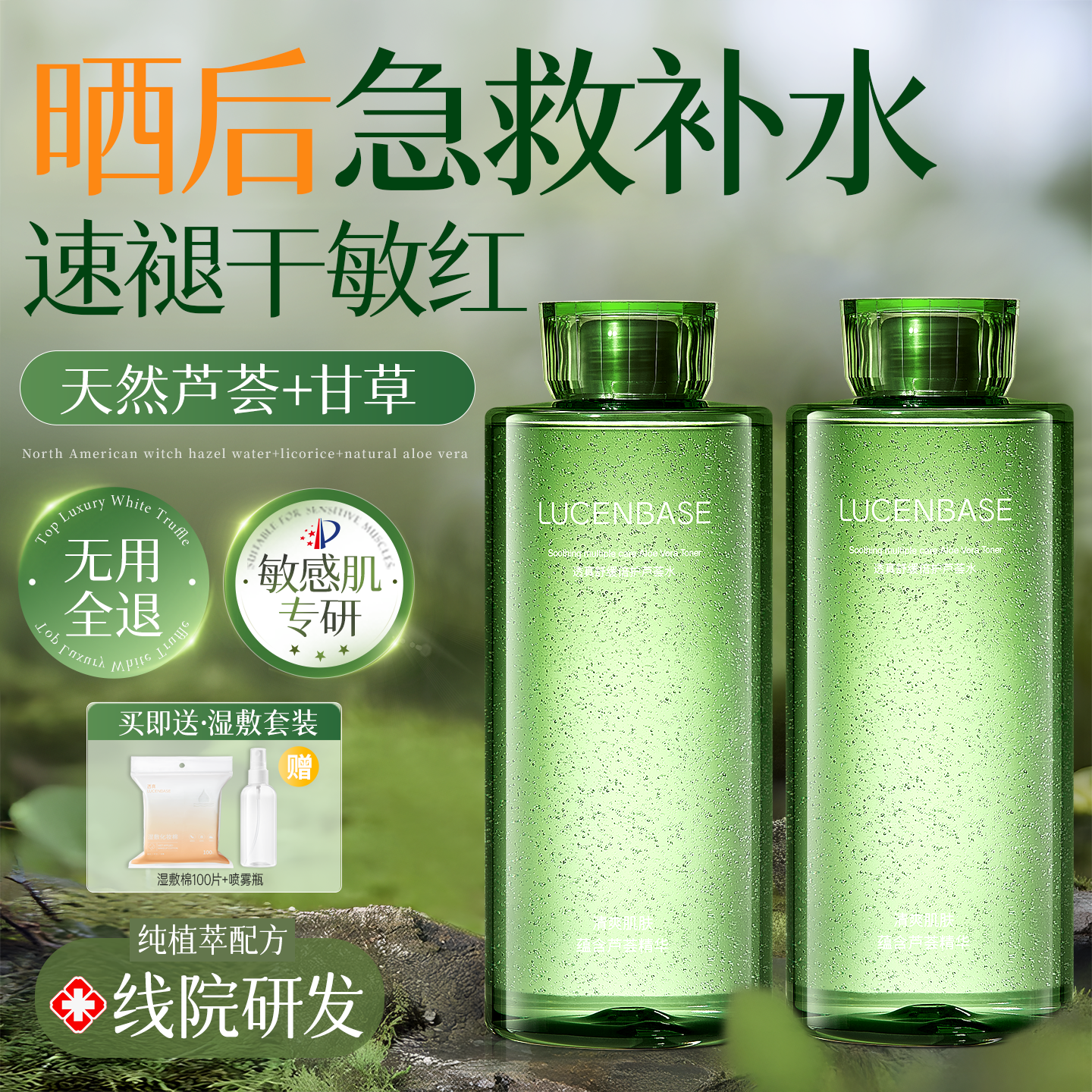 500ml ֶѡ«ˬˮһ52Ԫ