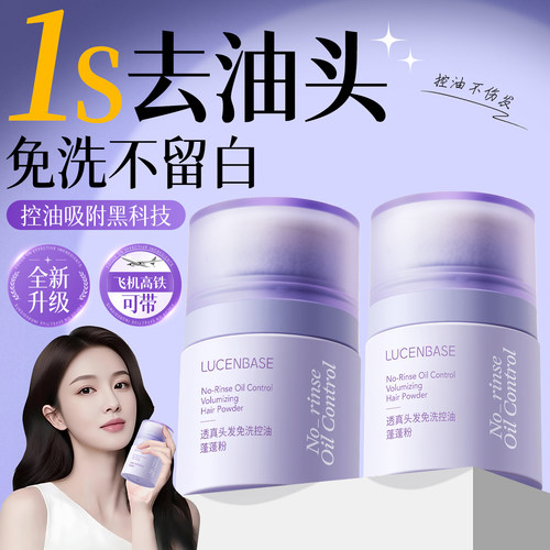 央妈力荐&热销100W蓬蓬粉第1名