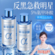氨甲环酸爽肤水补水保湿 淡去黄提亮褐斑精华传明酸湿敷液化妆护肤