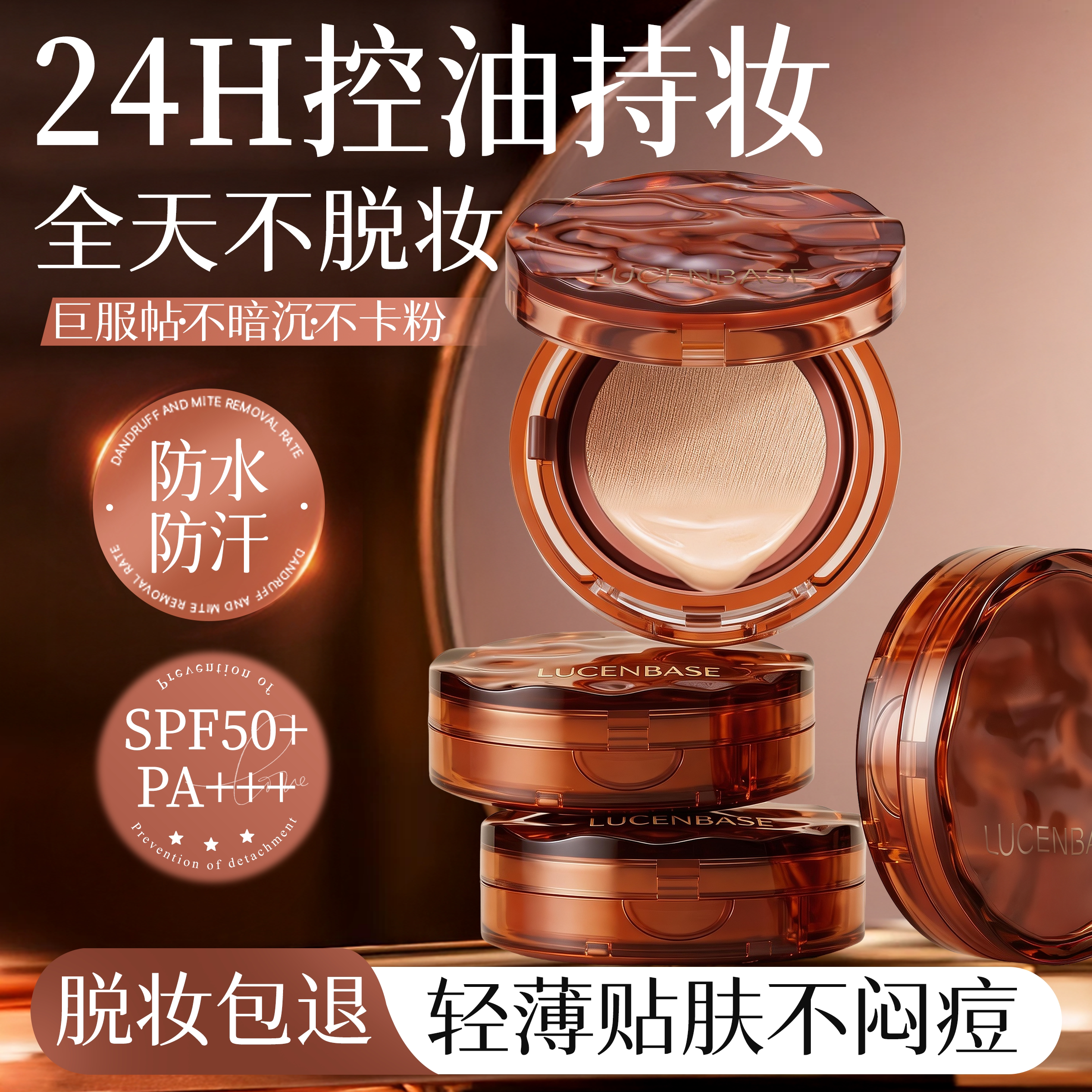 防晒气垫bb霜遮瑕持久不脱底妆巨好用保湿美白提亮肤色隔离三合一