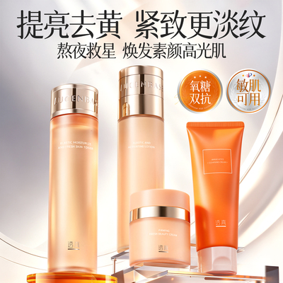 央ma力荐丨双抗水乳套装第1名