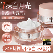 懒人素颜霜遮瑕隔离三合一防水防汗晒身体脸部男正品 官方旗舰店