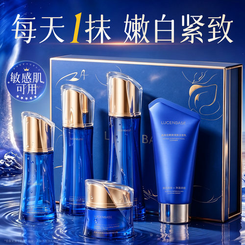 【36项专利】紧致抗老水乳第1名