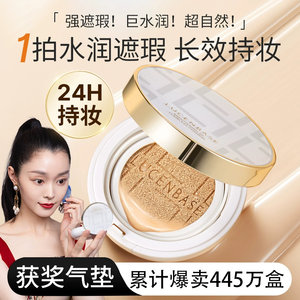 【明星化妆师推荐】24小时不脱妆
