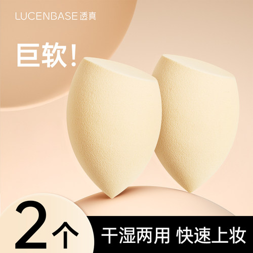 气垫葫芦粉扑美妆蛋美容工具