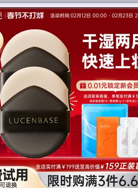 气垫BB霜粉扑通用干湿两用CC霜化妆工具遮瑕美妆蛋不易脱妆不掉粉