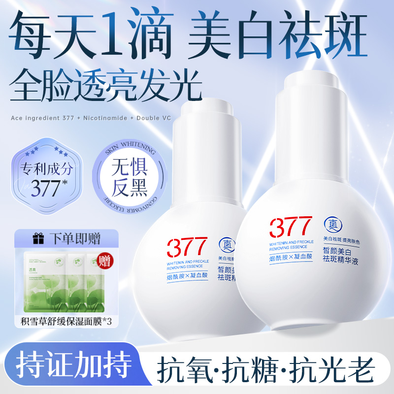 【专利377】1滴白8度丨KO黄黑皮