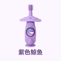 Фиолетовый кит