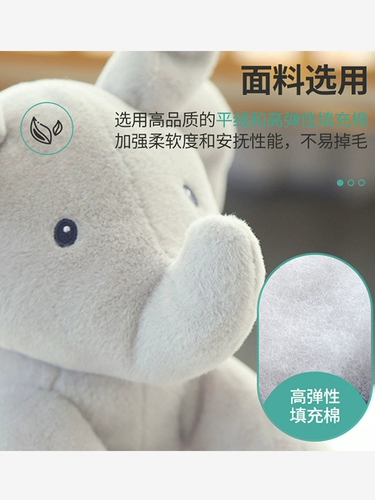 Baby gund, плюшевая игрушка для сна, музыкальная кукла, слон