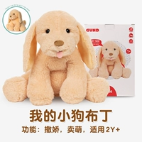 Функция Pudding Puppy