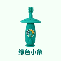 Зеленый слон