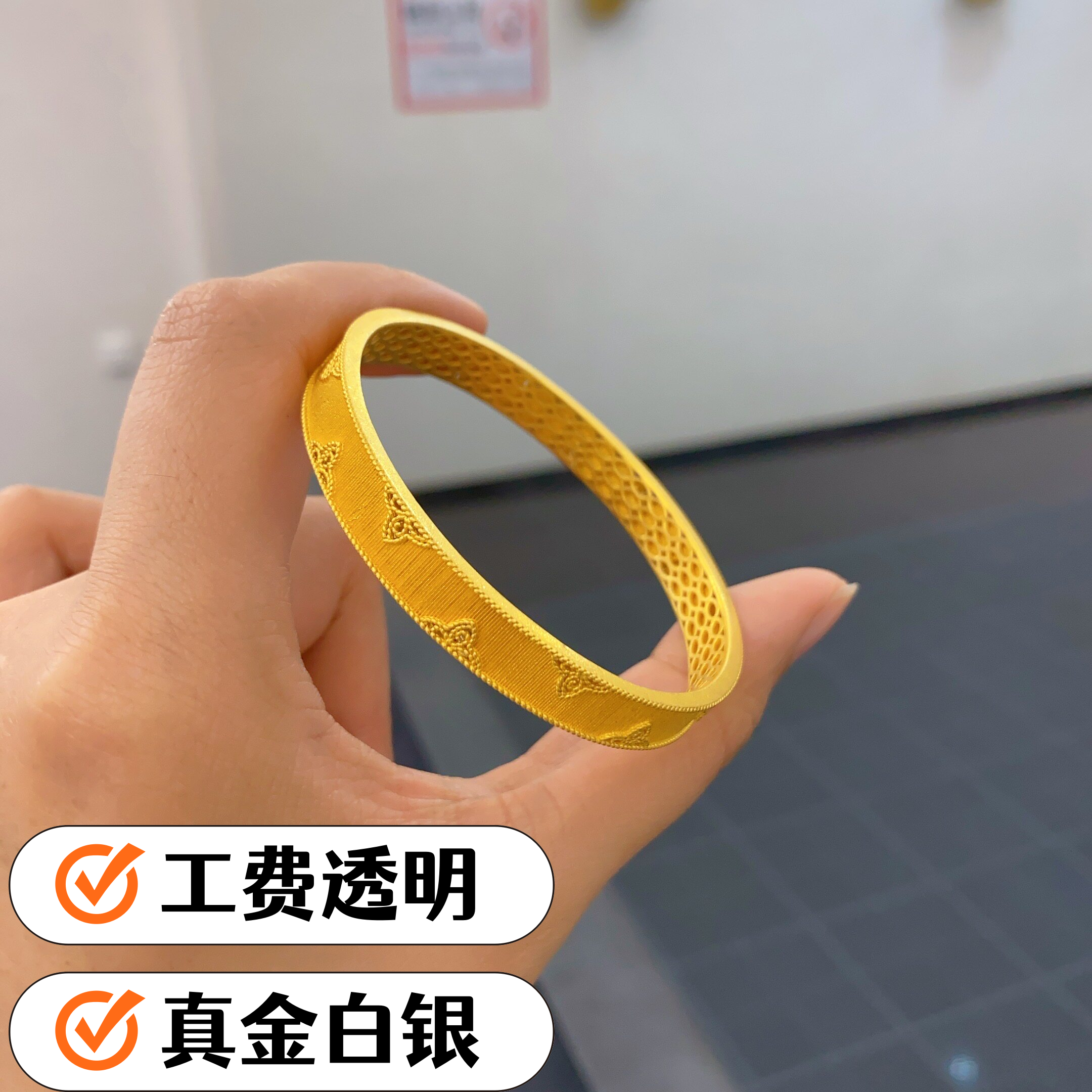 水贝古法黄金包银手镯女镂空花纹定制款透明包金大牌同款织锦手镯