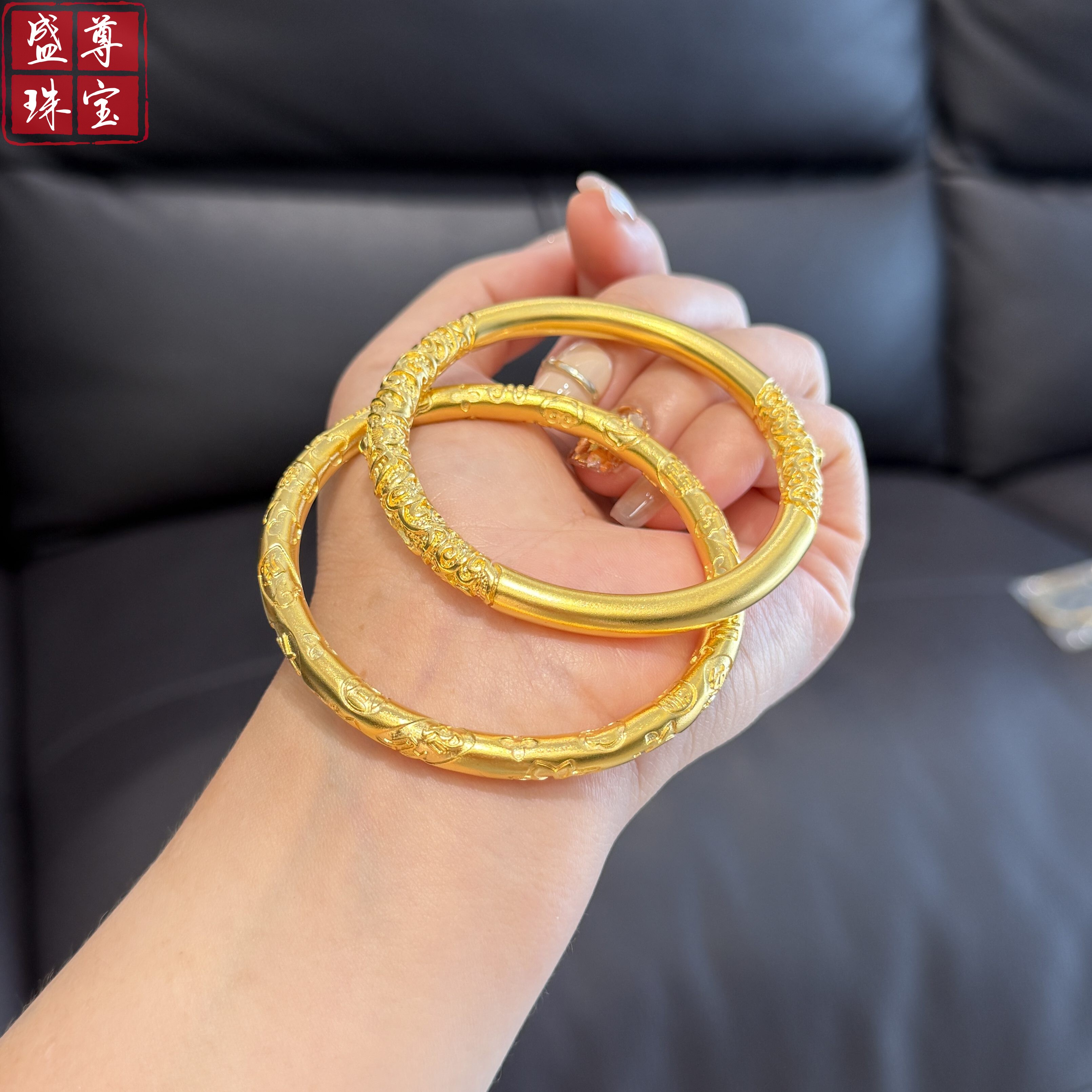 金包银卷草纹吉言錾刻实心圆条手镯黄金同款定制源头工厂终身售后