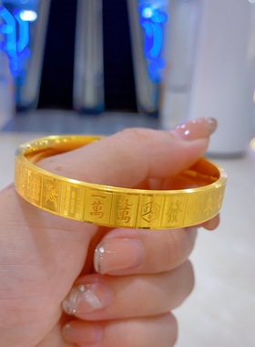 金包银麻将手镯闭口送女友